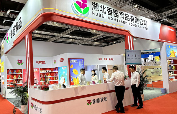 2023年5月 第25届中国国际烘焙展 2023年5月 第25届中国国际烘焙展