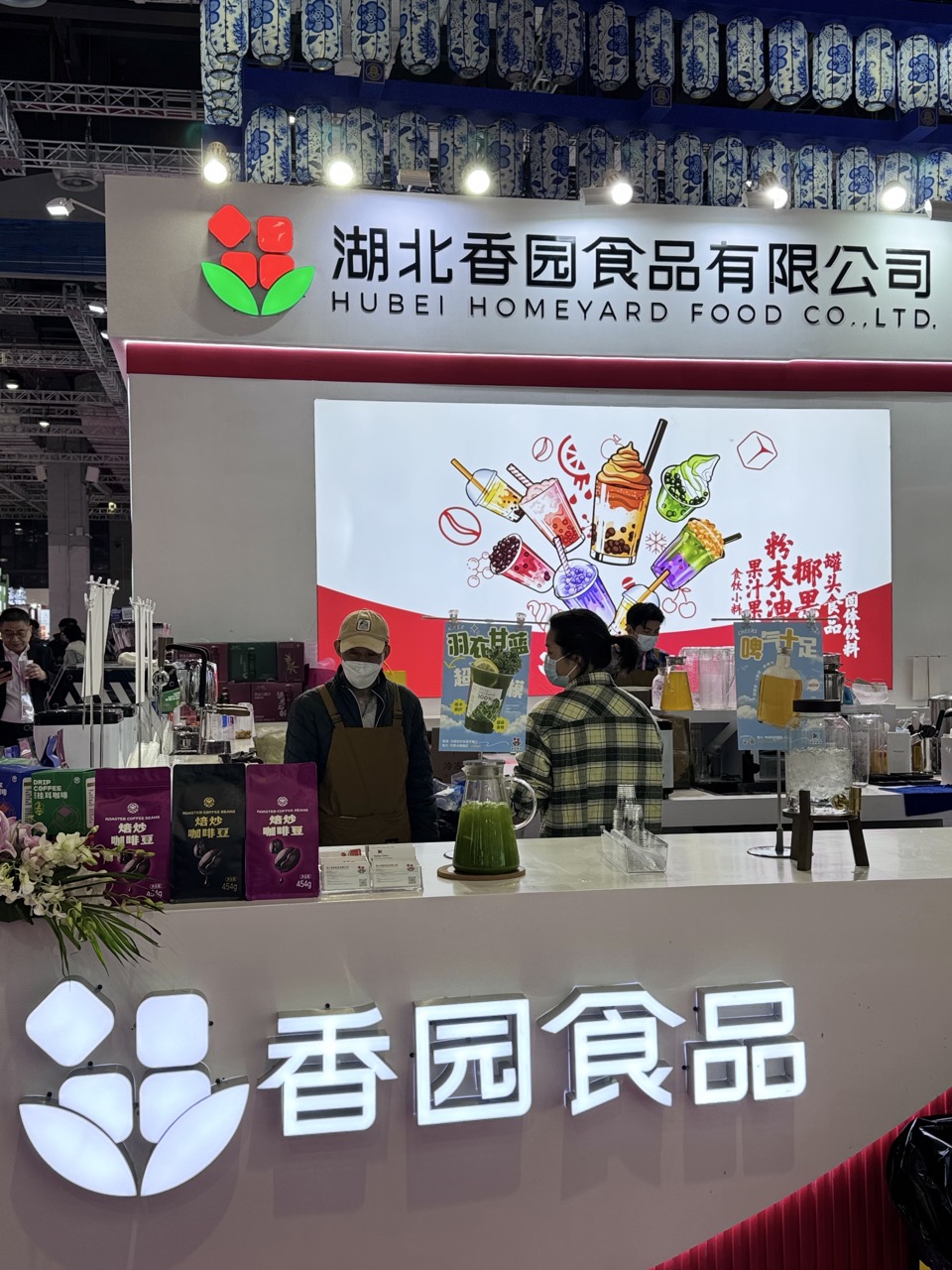 2025 第三十三届上海国际酒店及餐饮业博览会 2025 第三十三届上海国际酒店及餐饮业博览会