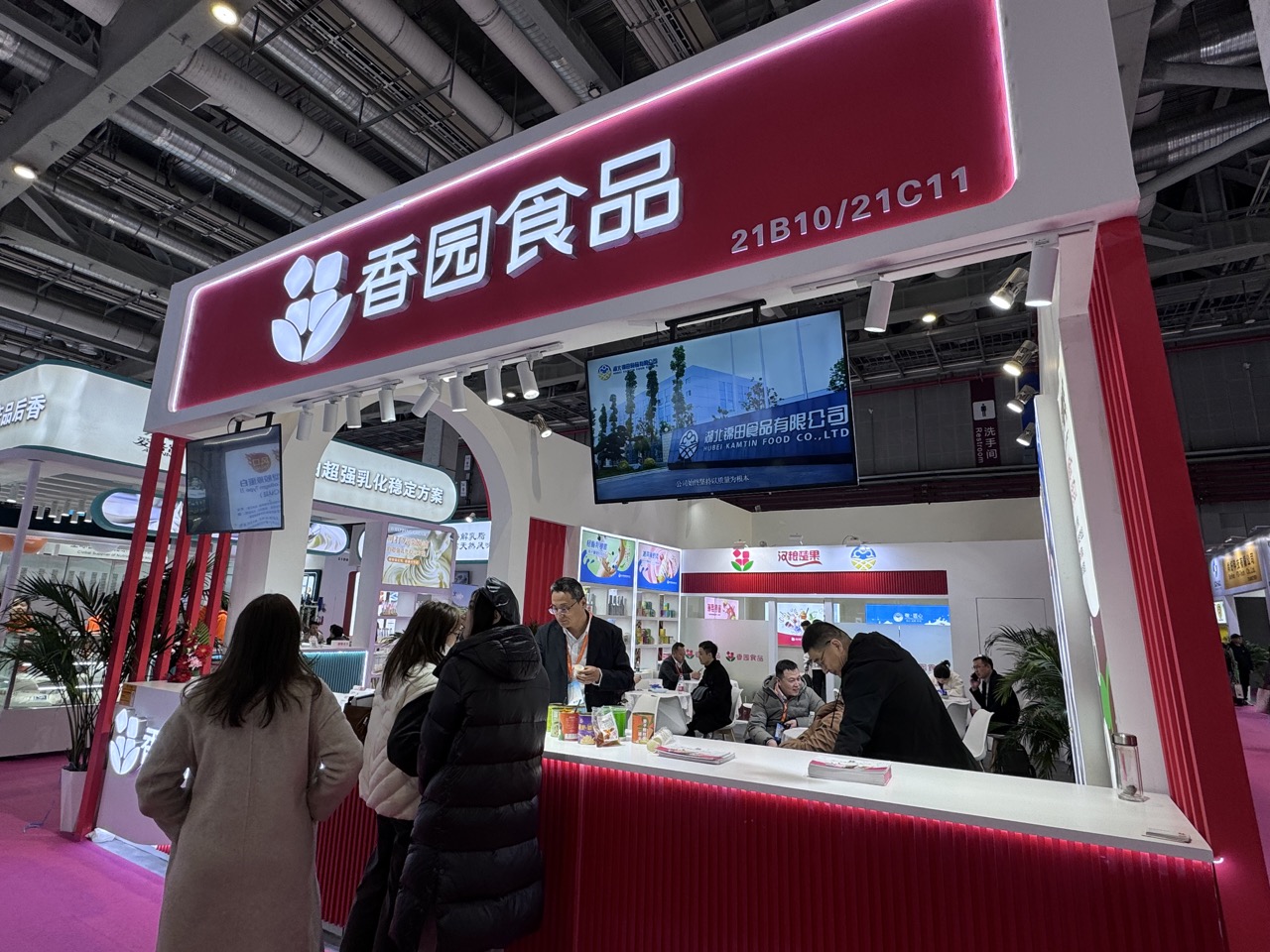 2025 FIC 中国国际食品添加剂和配料展览会 2025 FIC 中国国际食品添加剂和配料展览会